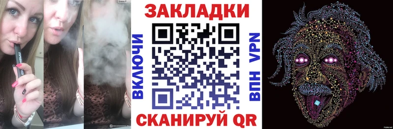 Наркота Мытищи MDMA  ГАШ  А ПВП  Марихуана  COCAIN 