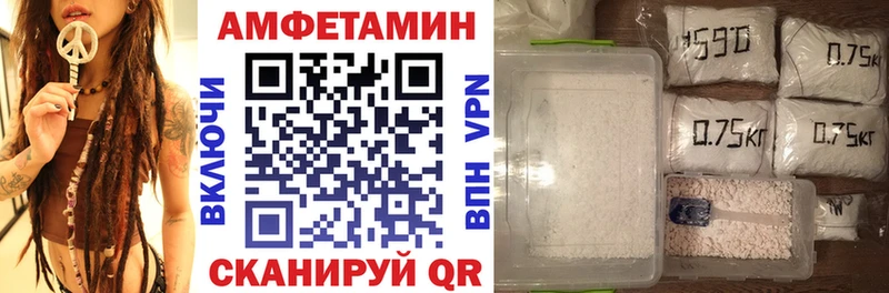 Amphetamine VHQ  купить закладку  Мытищи 