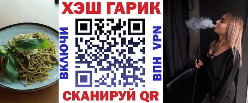 где можно купить   кракен как войти  Еда ТГК марихуана  Мытищи 