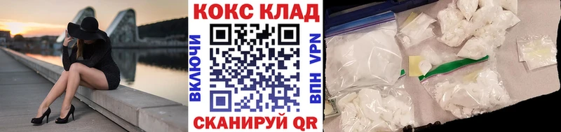 Кокаин Колумбийский Мытищи