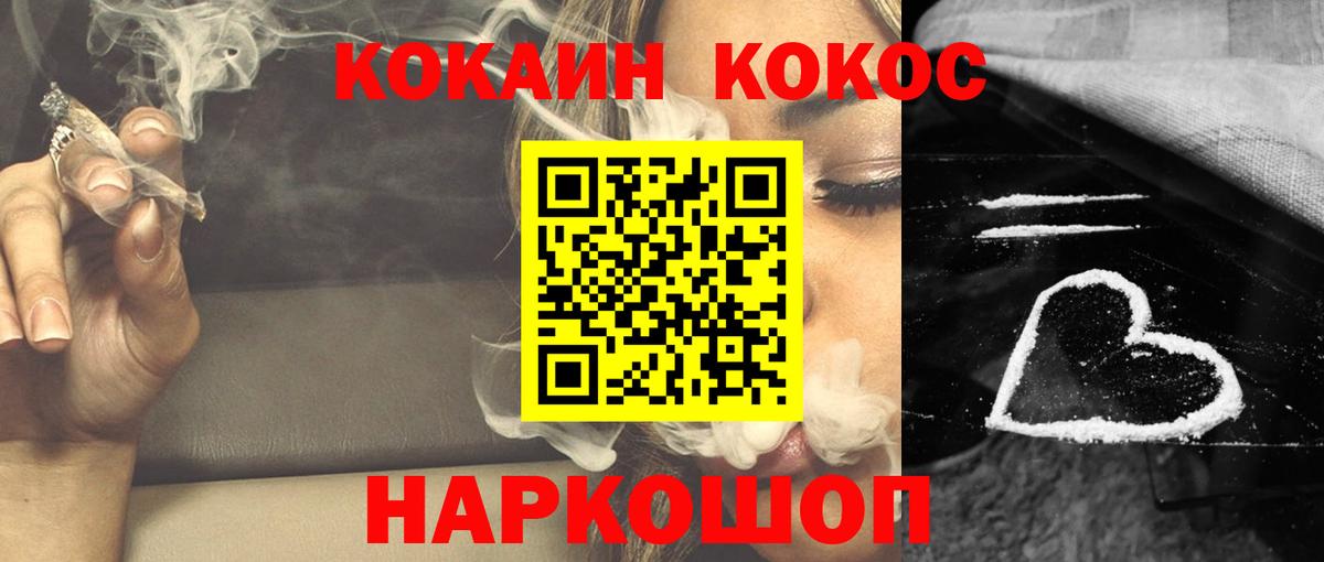 Кокаин Эквадор Мытищи