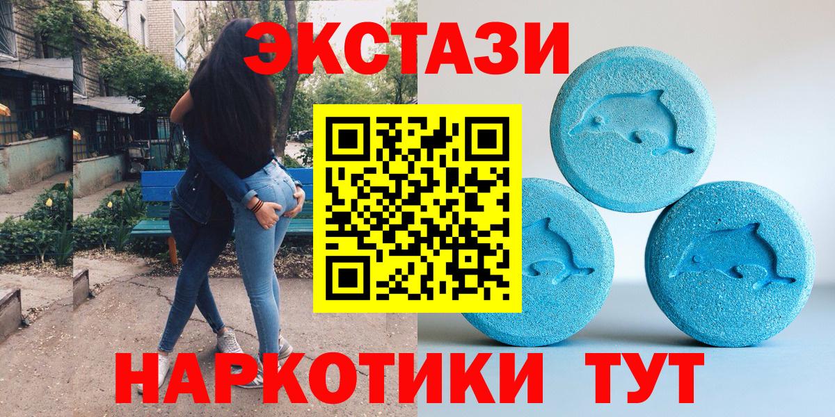 Экстази VHQ Мытищи
