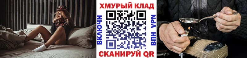 где купить наркоту  Мытищи  Героин афганец 