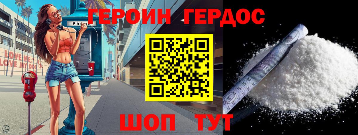  COCAIN Мытищи