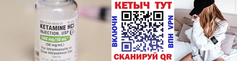 mega онион  Мытищи  КЕТАМИН VHQ 