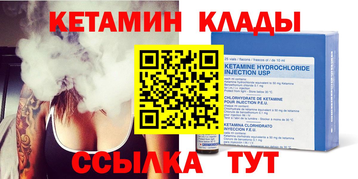Каннабис  ЭКСТАЗИ  КОКАИН  LSD-25  Мытищи  ГАШ  Мефедрон   МДМА  Вход с VPN  Магазины продажи наркотиков 