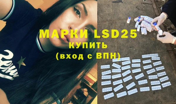 гидра Новокубанск