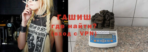 гидра Новокубанск