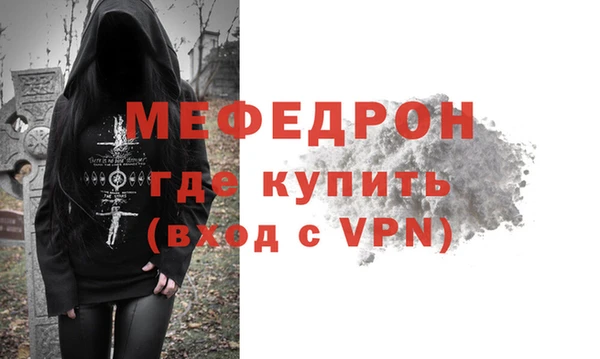 прущая мука Новодвинск
