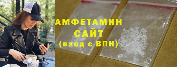 гидра Новокубанск