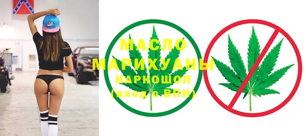каннабис Нязепетровск