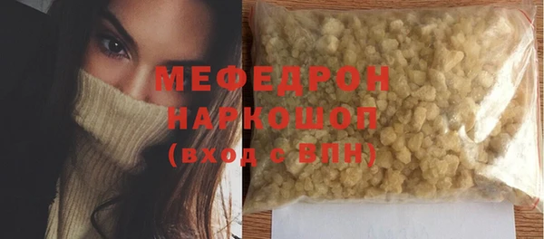 метадон Нягань