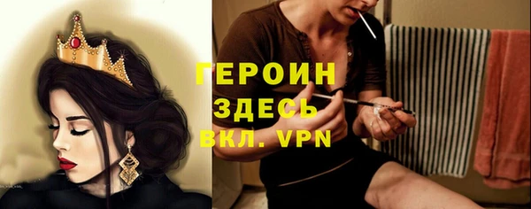 кокаин перу Трёхгорный