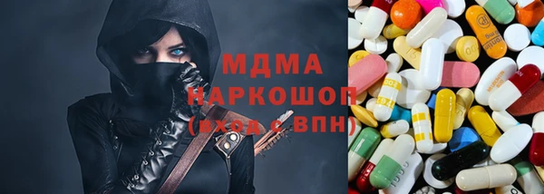 прущие крисы Новозыбков
