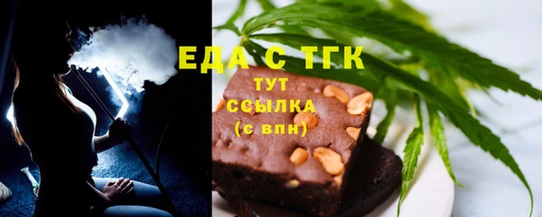 прущая мука Новодвинск