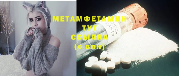 метадон Нягань