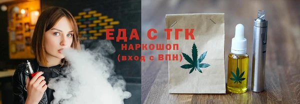 прущие крисы Новозыбков