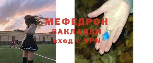гидра Новокубанск