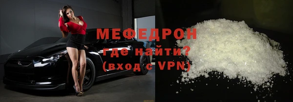 мефедрон Няндома