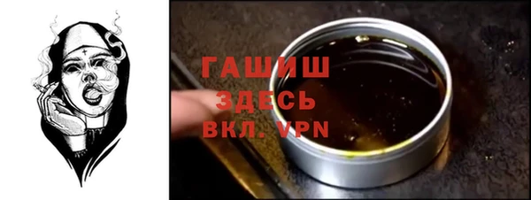 мефедрон Няндома