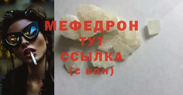 прущая мука Новодвинск