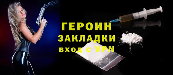 прущие крисы Новозыбков