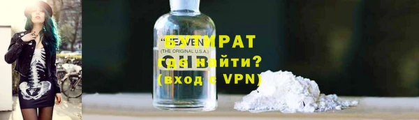 метадон Нягань