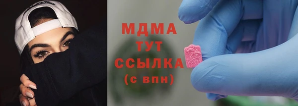 прущие крисы Новозыбков