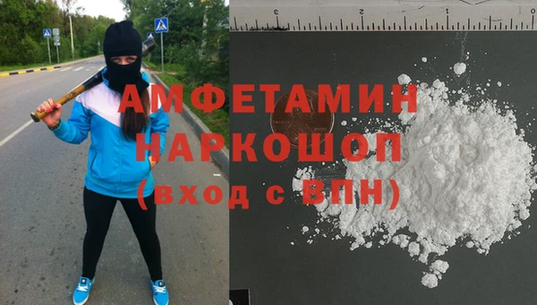 мефедрон Няндома