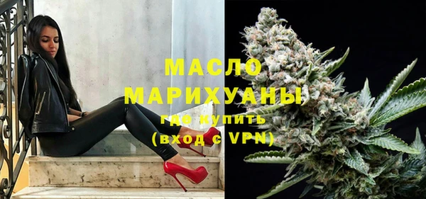 гидра Новокубанск