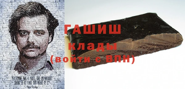гидра Новокубанск