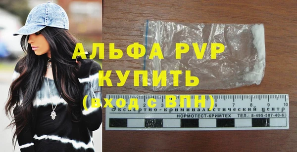 гидра Новокубанск