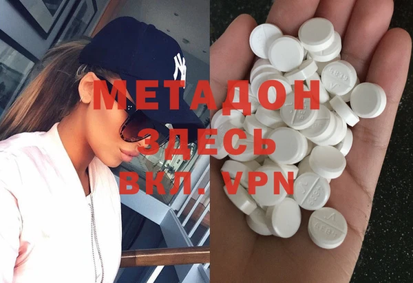 прущие крисы Новозыбков