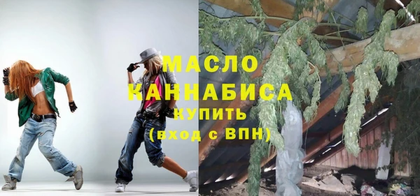 каннабис Нязепетровск
