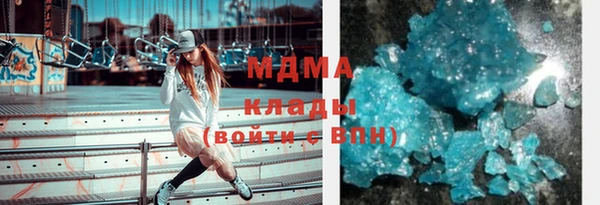 прущие крисы Новозыбков