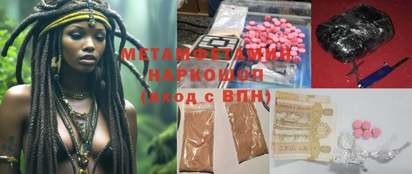 метадон Нягань