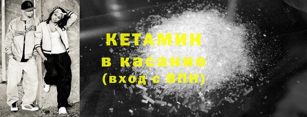 прущие крисы Новозыбков