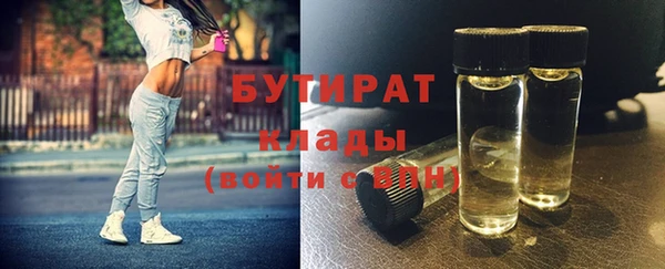 метадон Нягань