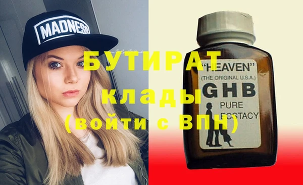 гидра Новокубанск