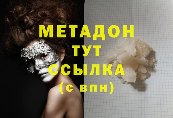 марки nbome Тотьма