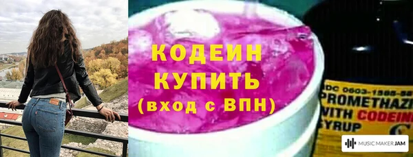 каннабис Нязепетровск
