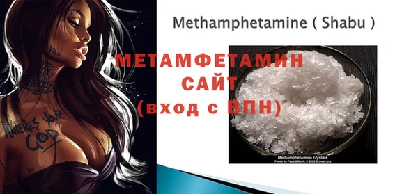 гидра Новокубанск