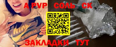 mdma Бузулук