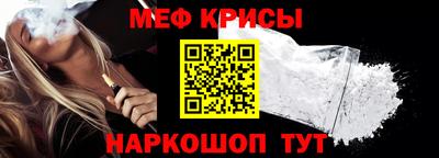 ALPHA-PVP Будённовск