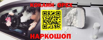 ALPHA-PVP Будённовск