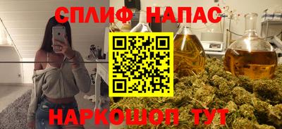 ALPHA-PVP Будённовск