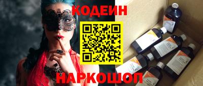 ALPHA-PVP Будённовск