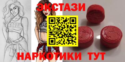 mdma Бузулук