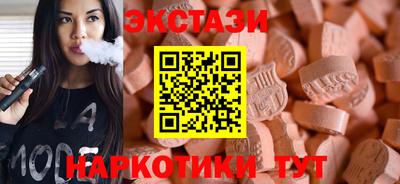 ешки Абинск