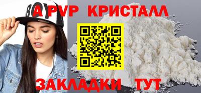 ALPHA-PVP Будённовск